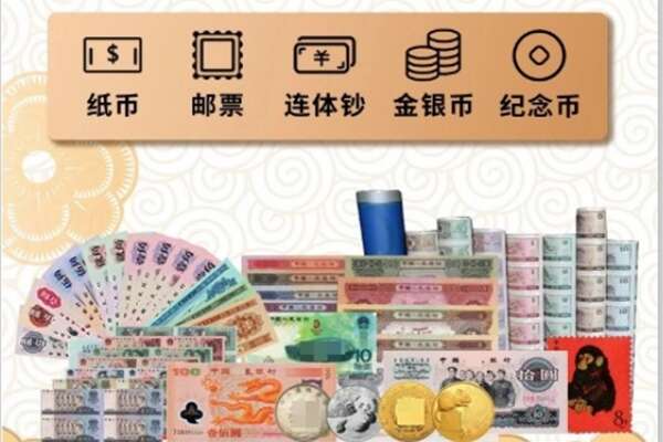 义县回收金银币