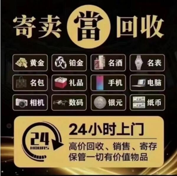 义县抵押汽车
